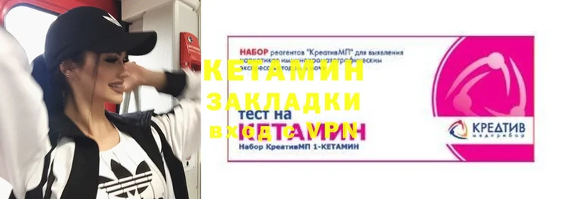 KRAKEN   Тосно  КЕТАМИН ketamine 